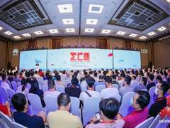 潮生海之南，共建自贸港！华为中国生态之行2020·海口峰会成功举办
