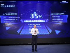 聚焦新常态打造新核心  浪潮商用机器2020合作伙伴大会线上线下同步举办