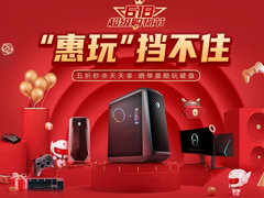 雷神水冷台式机巅峰24小时 惠玩挡不住 秒杀天天享