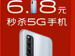 vivo 618大促终极攻略，这么多的优惠真的很少见吧