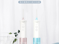 海尔喊你嗨购618！领钜惠心动福利，享健康清新口腔