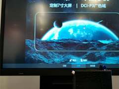 荣耀大屏手机曝光 或成2020年唯一的5G大屏手机