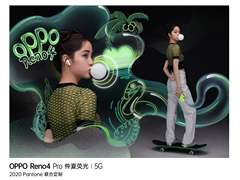 Reno4 Pro 夏日定制版首销 仲夏荧光再次掀起热潮