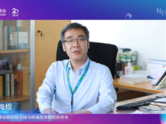 中国移动联合产业合作伙伴发布《室内定位白皮书》