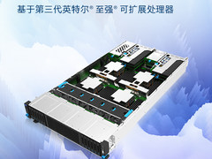 腾讯云将推出新款星星海服务器