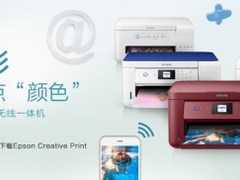 这篇简单实用的打印机选购指南 你绝对不能错过！