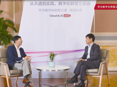 华为：数字化转型方法论以及其背后“环割”哲学