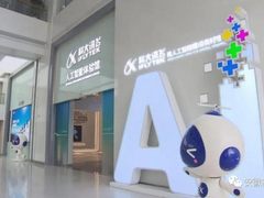 李锦斌书记调研科大讯飞，智医助理或将成为基层医疗新标配