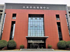 携手共建南京“未来科技智慧中心”,英特尔推动智慧城市创新实践