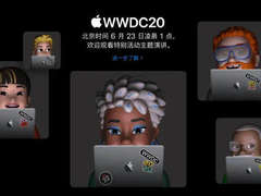 iOS14正式亮相，拥有这些新功能让你不再羡慕安卓用户