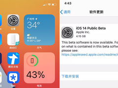 升级iOS 14尝鲜后，无法降级iOS13.5.1？