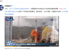 10米近距离观看运载火箭点火是种什么体验？这冲击力酸爽！