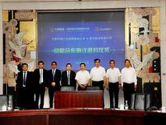 云南中烟与华为签署战略合作协议丨共同推动企业数字化转型