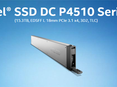 英特尔发布全新企业级固态，售价高达3.3万