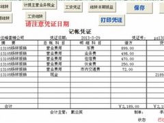 勤哲Excel服务器：推动香精香料行业信息化建设步伐