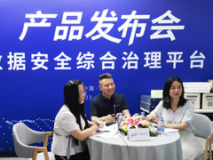 昂楷科技：盲目堆加产品终归不是数据安全最终出路！