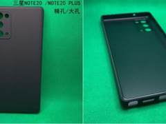 新机皇三星Note20+保护壳曝光外观设计无疑了
