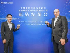 西部数据发布新款NVMe SSD和NVMe-oF解决方案