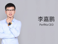 不到一年时间连续两轮融资，PerfMa有什么不同？