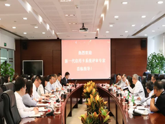 中兴通讯GoldenDB助力银联数据新一代信用卡系统通过高等级验收