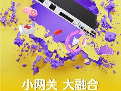 小网关·大融合 新一代ICT融合网关H3C MSR3610-I霸气来袭