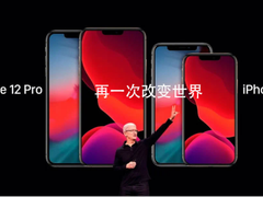 琼版iPhone来了 购买iPhone最高省2500元