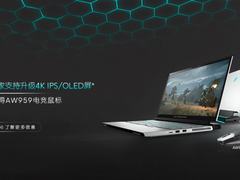 暑期学生党购机指南：轻薄游戏本如何畅玩四年？