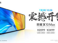 超能5G大屏 荣耀X10 Max今日10:08震撼开售