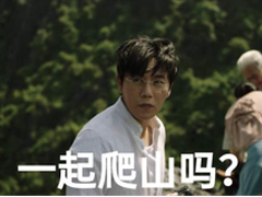 “北京健康宝”系统崩溃，网友邀约官方：一起爬山吗？