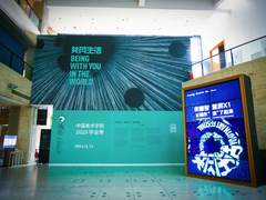超级“巨屏”领衔 荣耀智慧屏让画作“活”了起来