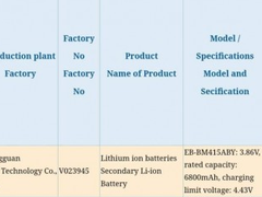 三星M41 3C认证曝光，搭载6800mAh电池