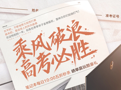 决胜七月高考季 雷神笔记本助力学子金榜题名