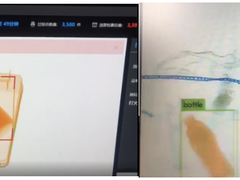 希捷联手安擎，让轨道交通安检系统高效、智能