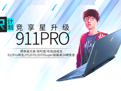 雷神“R计划“ 竞享星升级 购机赢乐高保时捷/布加迪威龙