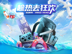 趁热去狂欢 雷神外设7.16-7.31超燃暑促来袭