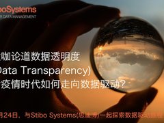 西瓜创客签约观远数据，自助分析BI助力互联网教育精细化运营