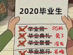 毕业不遗憾，OKI在身边 | 高质高效打印毕业证