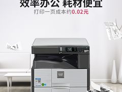 搭配无线服务器 夏普AR-2048SV复合机促销