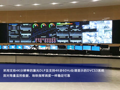 呼和浩特地铁打造4K指挥调度监控大屏确保轨交安全