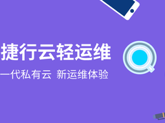 不只是翻页笔，科大讯飞智能演示器变身小秘书
