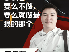 80后“电器老兵”加入京东商选帮助生意上新高度