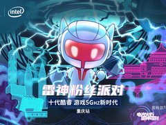 始于颜值，衷于实力！雷神玩家联盟粉丝派对-重庆站圆满落幕