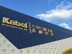 连接型CRM优秀实践 | 数字化赋能“大家居” 卡百利加速转型升级