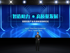 中科曙光携手新松机器人  释放“1+1＞2”智造新动能