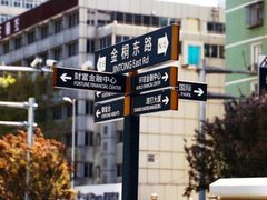 发力新基建，千方科技树立北京智慧交通样板