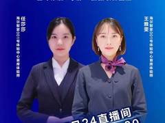 智美生活一站定制，7.24海尔“家装生活潮”直播来袭