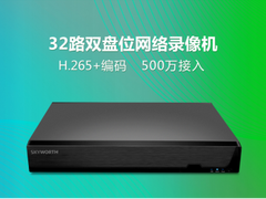 稳如泰山，创维32路双盘位网络录像机震撼上市