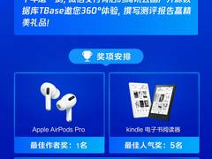 微信支付数据库TBase开源版，有奖测评100%有礼