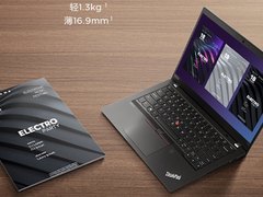 又双叒叕上新了！这些AMD锐龙新本等你来撩