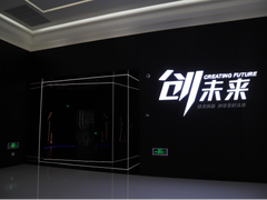 NEC为全国首个创新馆带来投影解决方案